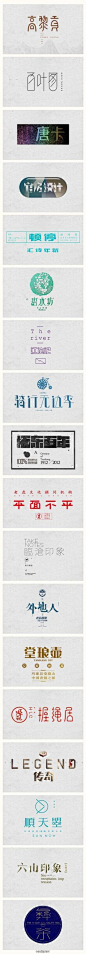 Chinese Typography #chinesetypography Chinese Typography #chinesetypography Chinese Typography #chinesetypography Chinese Typography
