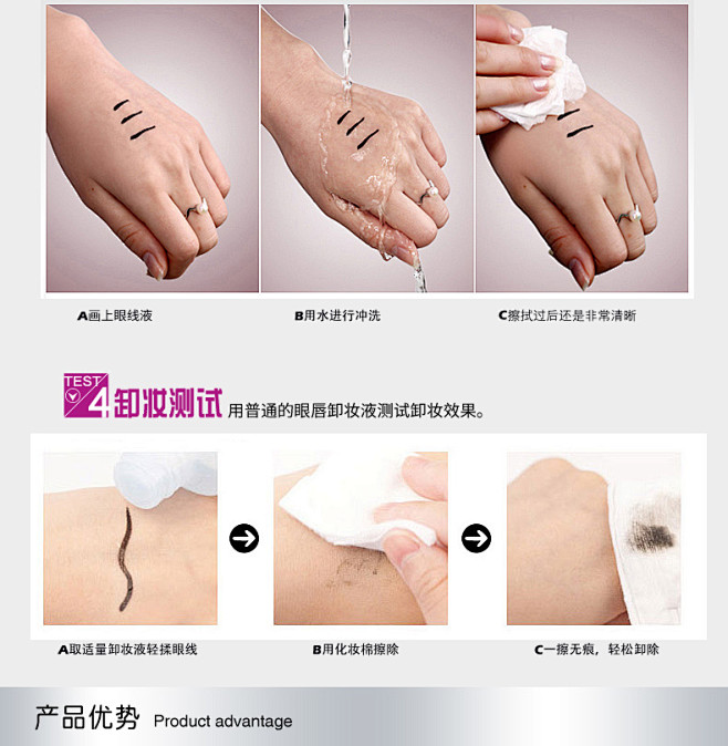 卸妆