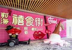 师太阳采集到商业包装