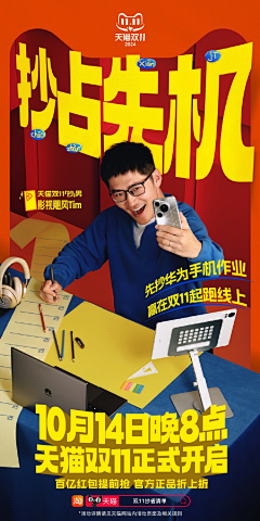 Q拳拳Q采集到APP开机屏*引导*弹窗