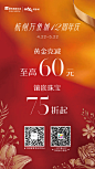 @杭州万象城MIXC 的个人主页 - 微博