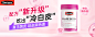 swisse葡萄籽海报