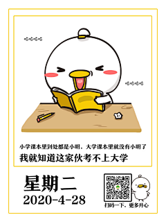 liangzhiru采集到表情包
