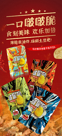 猫猫国大反派梨喵阁下采集到01包装-JM