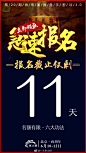 专辑|设计作品 - 微相册