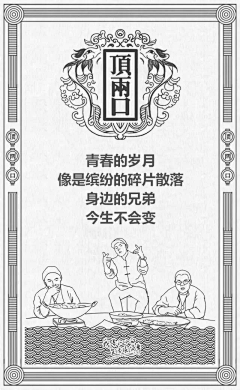 Jenifeor采集到Ad Copy-文案