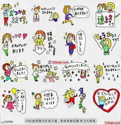 line贴图表情包为每一位工作的母亲|for every working mothers 我希望你看看所有的母亲和女孩，|I want you to look at all of the mother and girls !@飞天胖虎