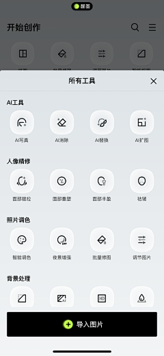 愤青~/伪小资采集到图标插画