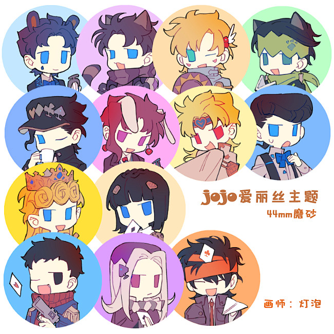 【现货】jojo乔鲁诺乔巴那花京院东方仗...
