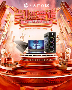 小伍很哇塞采集到合成