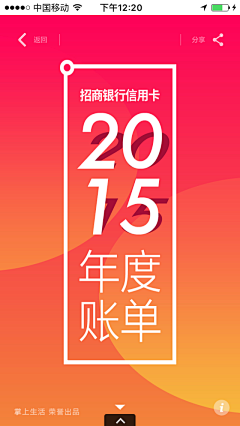 小小爆砸采集到UI