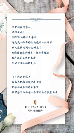 Nouveau-M采集到卡片
