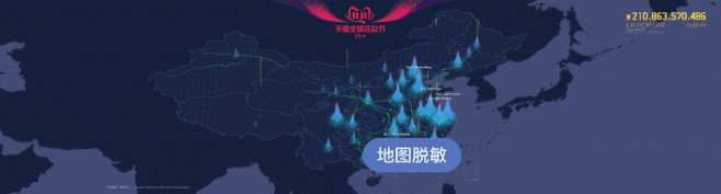参与双11数据大屏项目的第三年，今年主要...