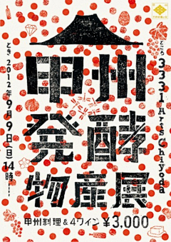 MzVRJgwZ采集到海报