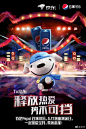 五位大牌dancer @欧乐B @汉高中国官方微博 @海飞丝随时开秀 @百事中国 @stride炫迈 齐聚京东，为#热血潮流日#放肆开舞~学专属潮流招式，享超多潮流好物，不仅有热血JOY定制礼盒，还有街舞JOY公仔限量首发。上京东，热血好物，即刻开售！<br/>O网页链接 ​​​​