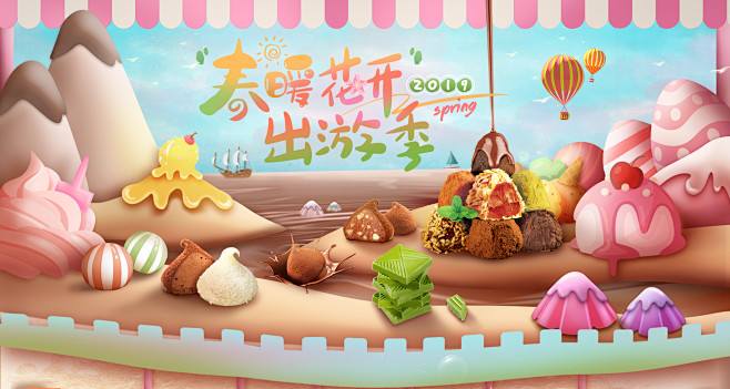 诺梵玉品菲专卖店