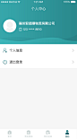我的
