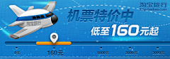 炎炎小鹿采集到banner