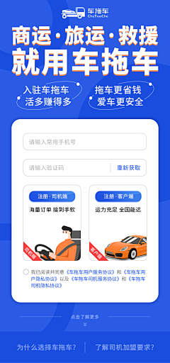 花菜i采集到UI-App页面