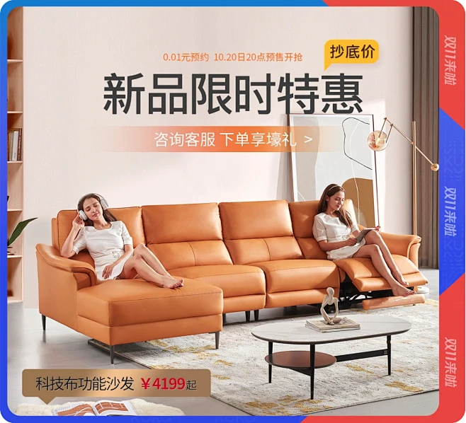 顾家家居官方旗舰店-花瓣网