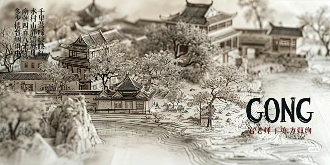 来自分享