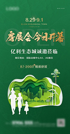 kepler歌采集到展览