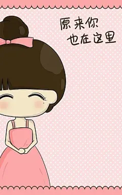 可爱的动漫安卓手机壁纸-ZOL手机壁纸