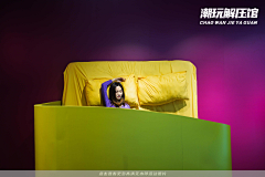 即将秃头的策划菜鸟采集到解压馆