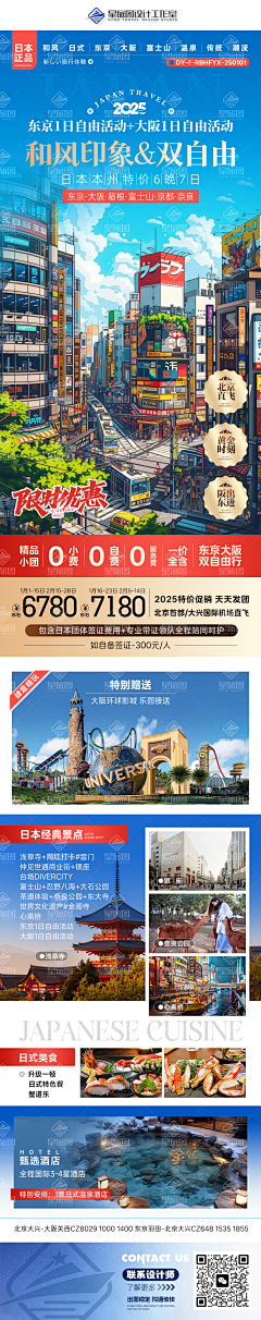 yox9KBGJ采集到旅游