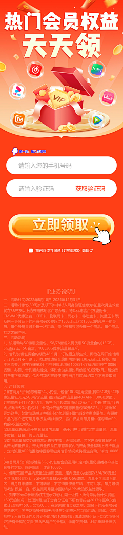 芳芳儿~采集到工作-专题页