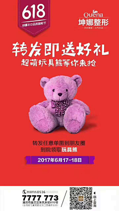 墨Moly采集到美容