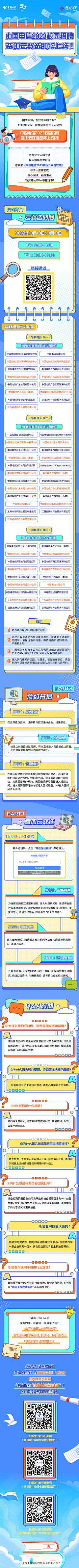 筱叶S采集到APP