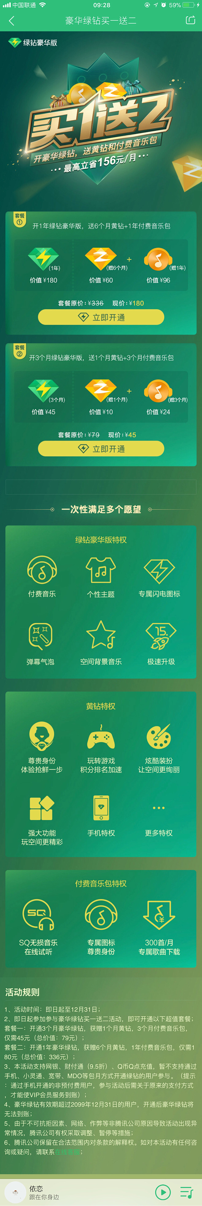 @Ex小飞熊_【APP】H5轻奢/品质感...