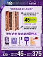 【618预售】UrbanDecay衰败城市UD Naked Heat南瓜日常哑光眼影盘-tmall.hk天猫国际