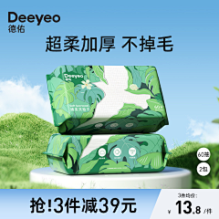 反诈中心指挥部采集到日化