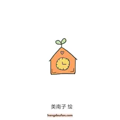 15张生活小元素手绘绘画日记简笔画！书籍花朵汽车兔子日历闹表简笔画-红豆饭小学生简笔画大全