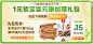 富元康林芝破壁灵芝孢子粉胶囊官方旗舰店含孢子油增强免疫力60粒-tmall.com天猫