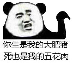 耶嘿ii采集到呵呵