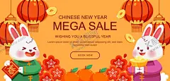 兔年春节小白兔新年矢量海报素材 【酷图网】兔插画,兔年大吉海报,兔年,2023兔年,兔年春节,2023年春节,2023兔年大吉,拜年素材,2023海报,2023背景,兔年大吉,兔年吉祥,兔年海报,兔年快乐,兔年素材,兔年贺卡,新年,兔年展架,兔年红包,兔年布置,兔年展板,兔年字体,春节贺卡,兔年新春,兔年装饰,兔年主题,兔年贺岁,兔年促销,