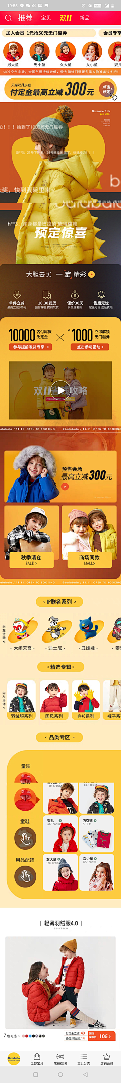 like1199采集到1111