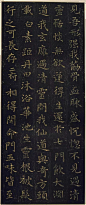 《黄庭经》和《乐毅论》是王羲之小楷代表作品。《黄庭经》末署“永和十二年（356）五月”，大约在写兰亭集序之后三年，现在留传的只是后世的摹刻本了。历来认定为王羲之小楷作品，一百行，原为黄素绢本，在宋代曾摹刻上石，有拓本流传。