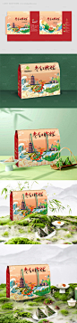 端午节粽子外包装--源文件下载