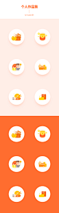 UI-Icon1