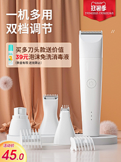 逢明采集到升级
