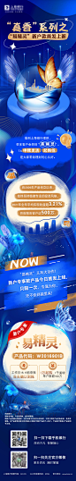 理财推文