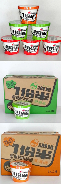 余额微怪采集到包装外箱
