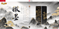 徽墨制作技艺-《梦幻西游》电脑版“匠心传梦，非遗守护”计划