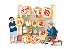 深圳日日香鹅肉饭店系列插画-古田路9号