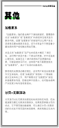 iPhone 13 mini - 6