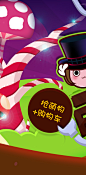 双十二首页-默默爱全网萌物第一店-淘宝网